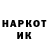 Бутират 1.4BDO Nikola Knight