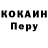 Кетамин VHQ Kamil Sabirow
