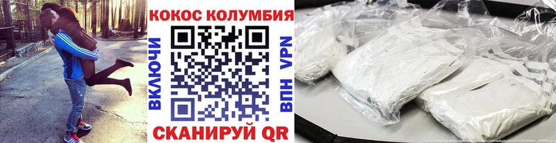 КОКАИН VHQ  сколько стоит  Харабали 
