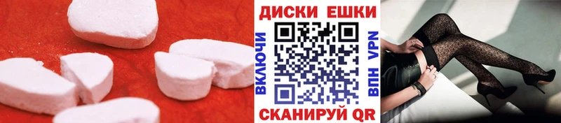купить наркоту  Харабали  Экстази таблы 