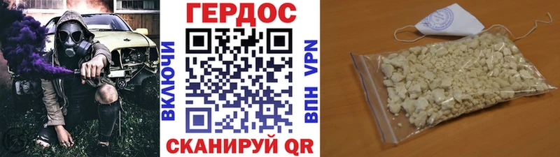 где продают   Харабали  ГЕРОИН герыч 