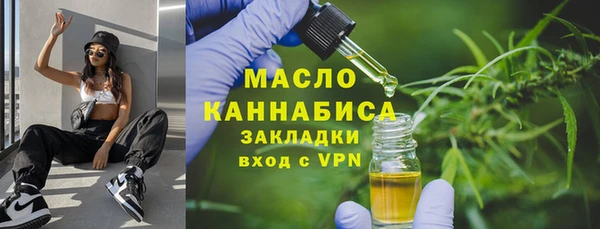альфа пвп VHQ Покров