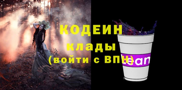 альфа пвп VHQ Покров