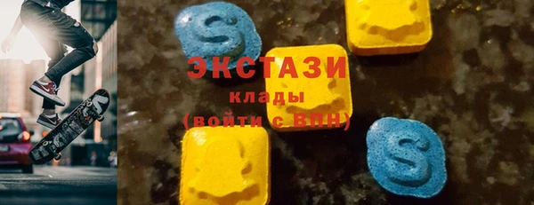 амфетамин Алексеевка
