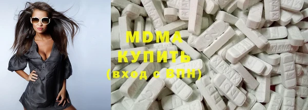 мдма Покровск