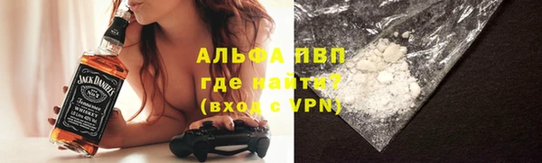 амфетамин Алексеевка