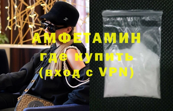 амфетамин Алексеевка