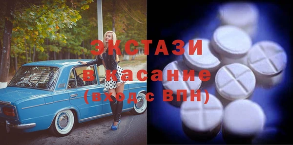 ПСИЛОЦИБИНОВЫЕ ГРИБЫ Покачи