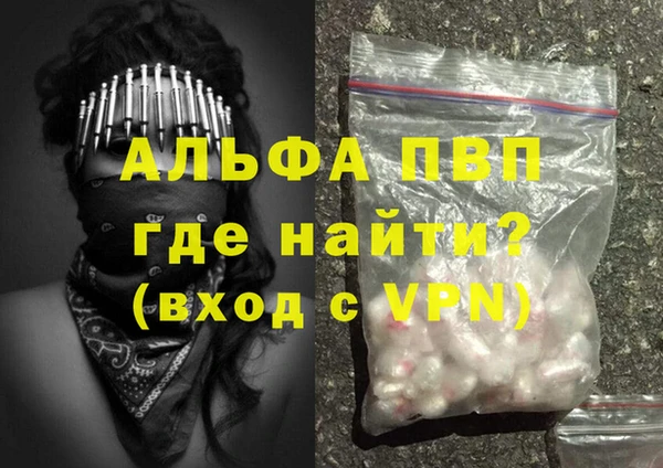 амфетамин Алексеевка
