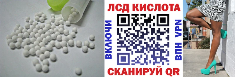 даркнет сайт  Харабали  гидра ТОР  LSD-25 экстази кислота 