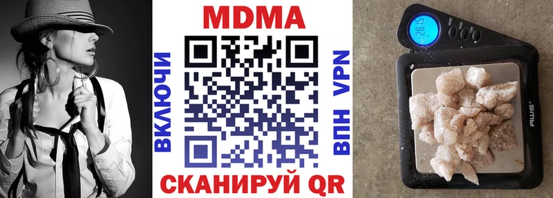 blacksprut вход Харабали МДМА VHQ купить