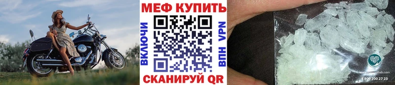 Меф кристаллы  кракен зеркало  Харабали 