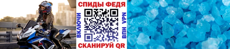 Первитин мет  МЕГА ссылки  Харабали 