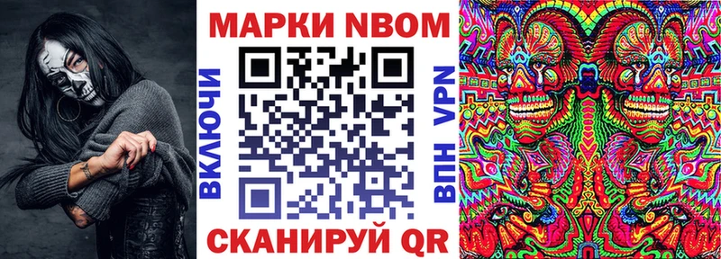 Наркотические марки 1,5мг  мега ССЫЛКА  Харабали 