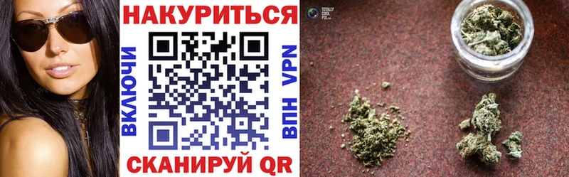 Каннабис сатива  Харабали 
